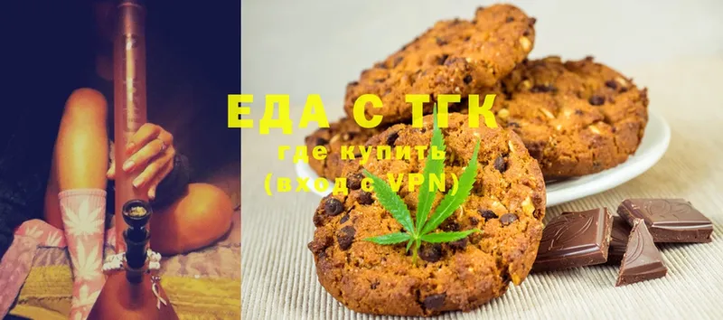 Cannafood конопля  Рыбинск 