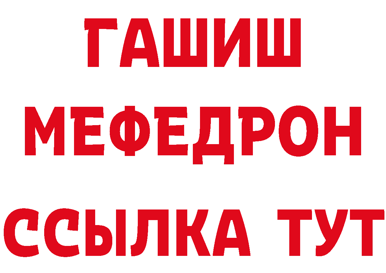 Где можно купить наркотики? это как зайти Рыбинск